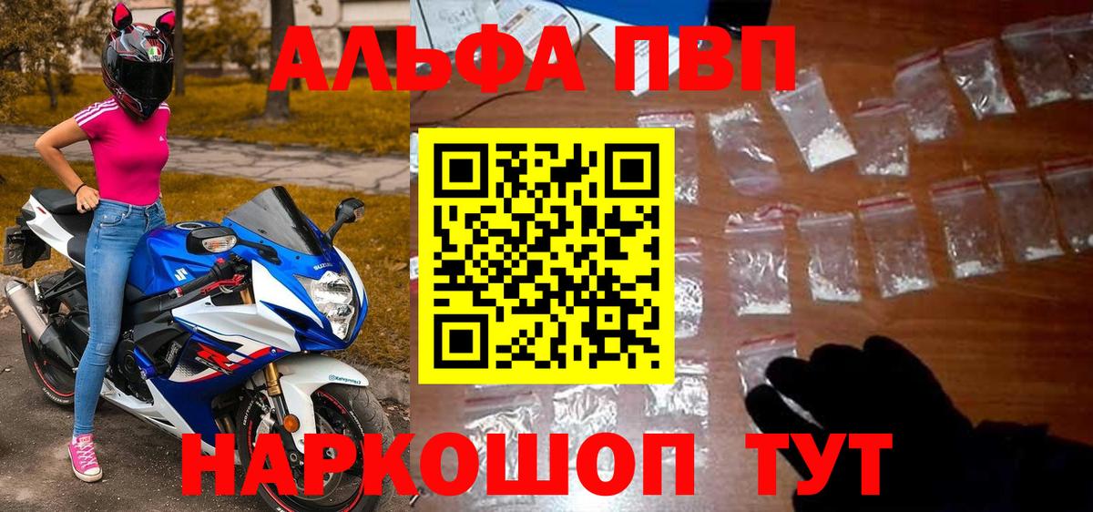 A PVP СК КРИС Клинцы