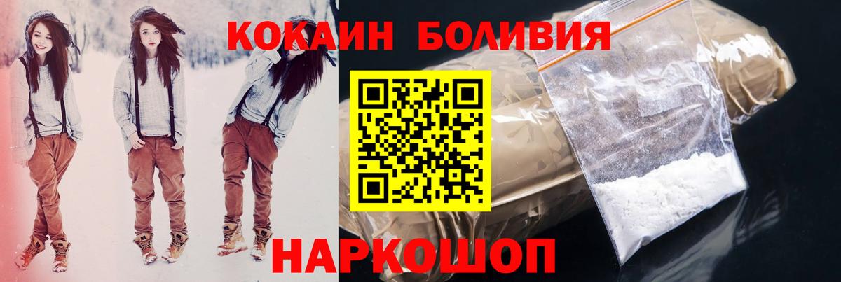 Кокаин Columbia Клинцы