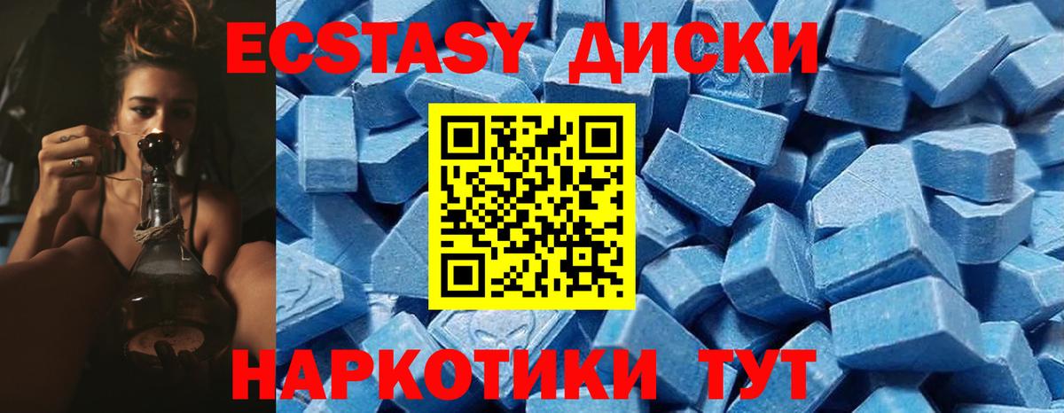 Галлюциногенные грибы Клинцы