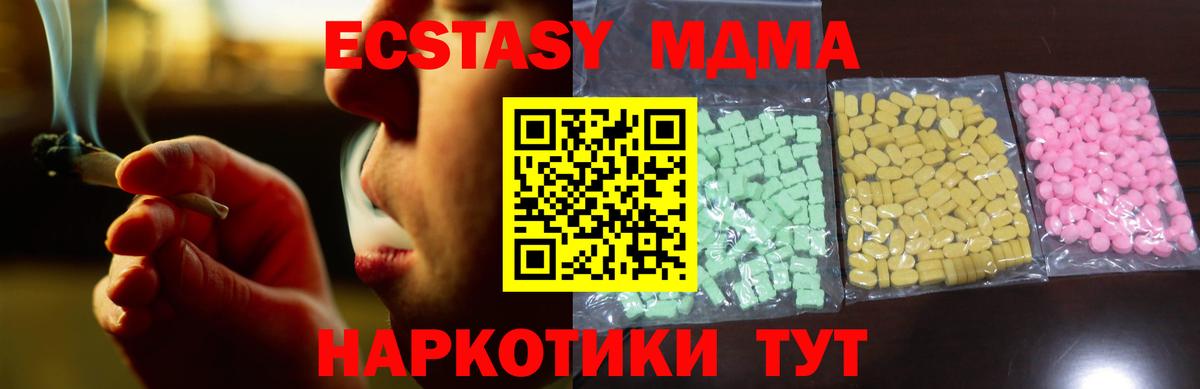 LSD-25  Каннабис  ТГК  Клинцы  Гашиш  Кокаин  Гашиш  Вход с VPN  МАРИХУАНА  Меф МЯУ МЯУ кристаллы  APVP СОЛЬ кристаллы 
