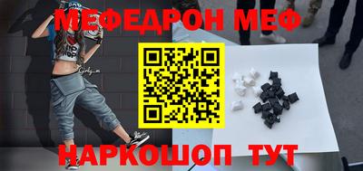 mix Краснознаменск