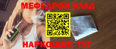 стафф Краснодар