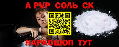 стафф Краснодар