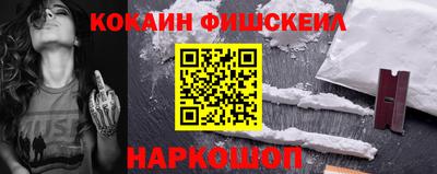 стафф Краснодар