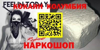 стафф Краснодар