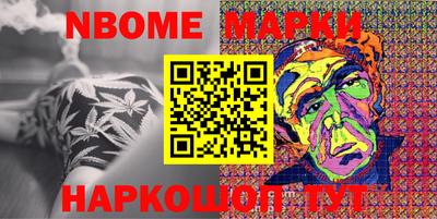 стафф Краснодар