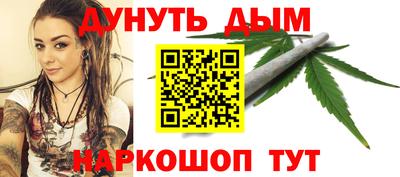 стафф Краснодар