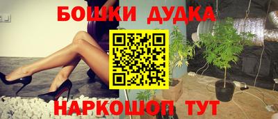 стафф Краснодар