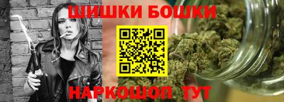 стафф Краснодар