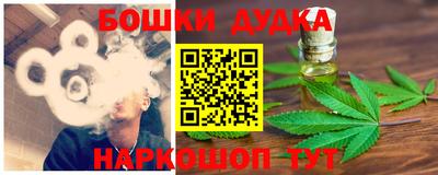 стафф Краснодар