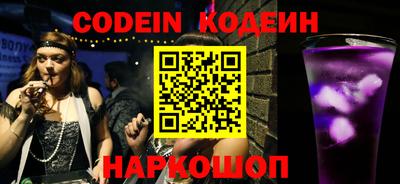 мефедрон VHQ Краснокаменск