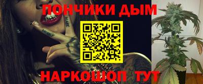 стафф Краснодар
