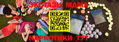 прущая мука Ачхой-Мартан