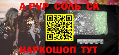 мефедрон VHQ Краснокаменск