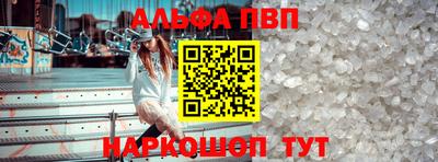 стафф Краснодар