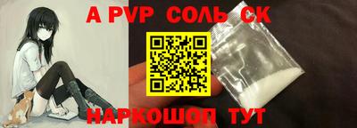 стафф Краснодар