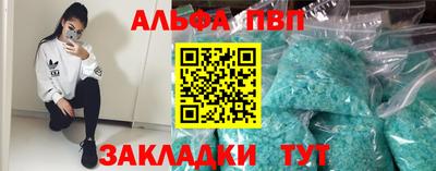 стафф Краснодар