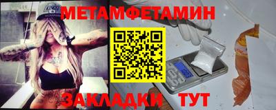 мефедрон VHQ Краснокаменск