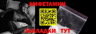 стафф Краснодар
