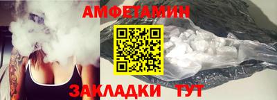мефедрон VHQ Краснокаменск