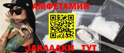 мефедрон VHQ Краснокаменск