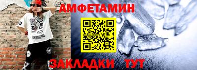 мефедрон VHQ Краснокаменск