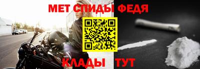 мефедрон VHQ Краснокаменск