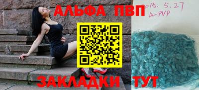 мефедрон VHQ Краснокаменск