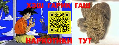 мефедрон VHQ Краснокаменск