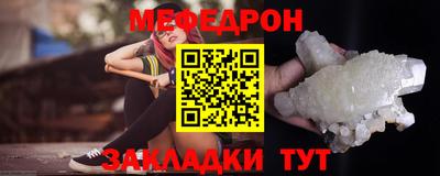 mix Краснознаменск