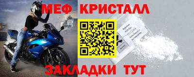мефедрон VHQ Краснокаменск