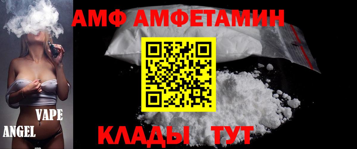 Метамфетамин витя  Вход с VPN  Клинцы 