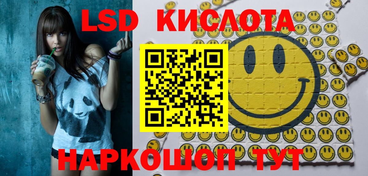 Марки 25I-NBOMe 1,8мг Клинцы