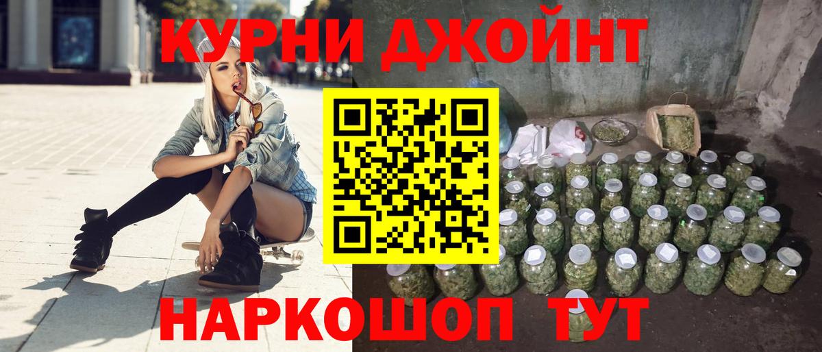 Бошки марихуана тримм Клинцы