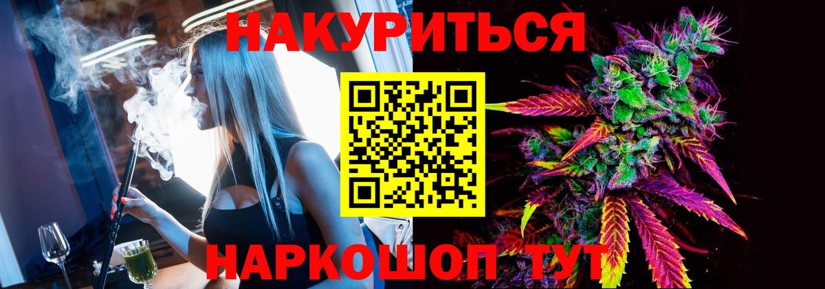 Марихуана Bruce Banner  Вход с VPN  Клинцы  Шишки марихуана семена 